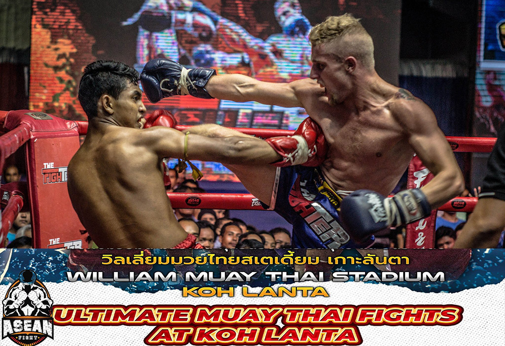William Muay Thai Stadium Lanta